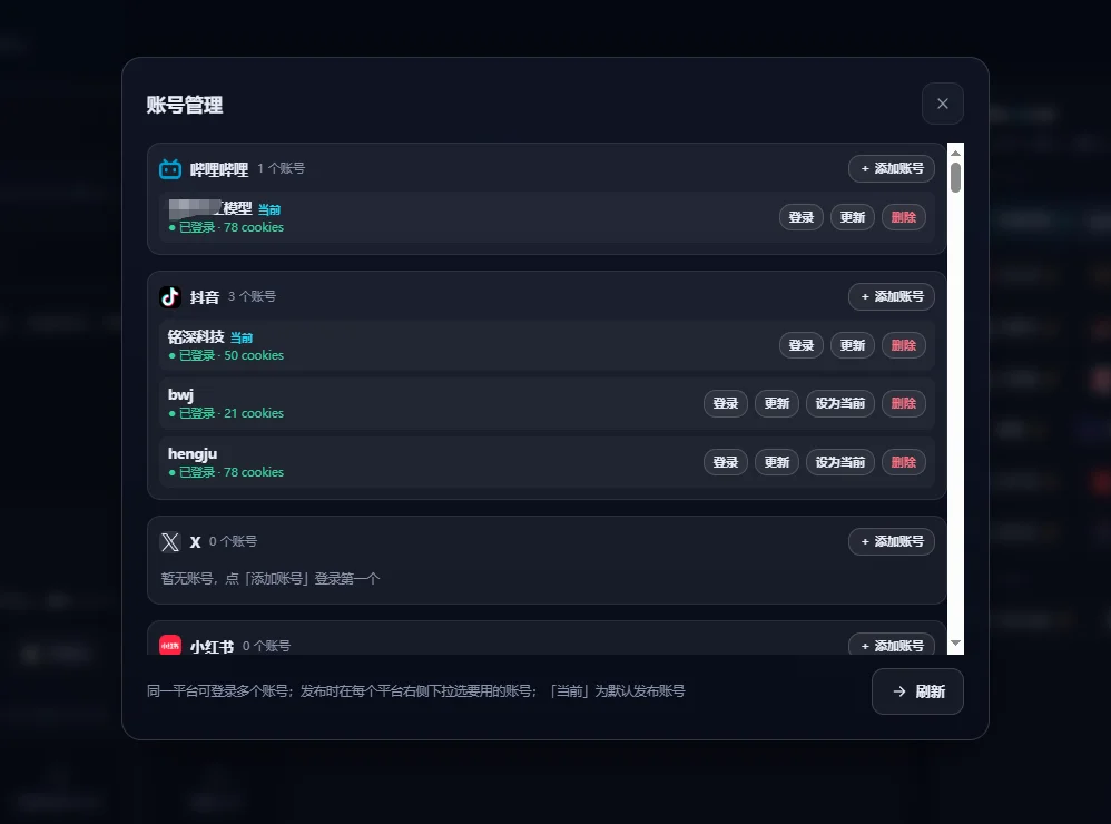 产品截图 2