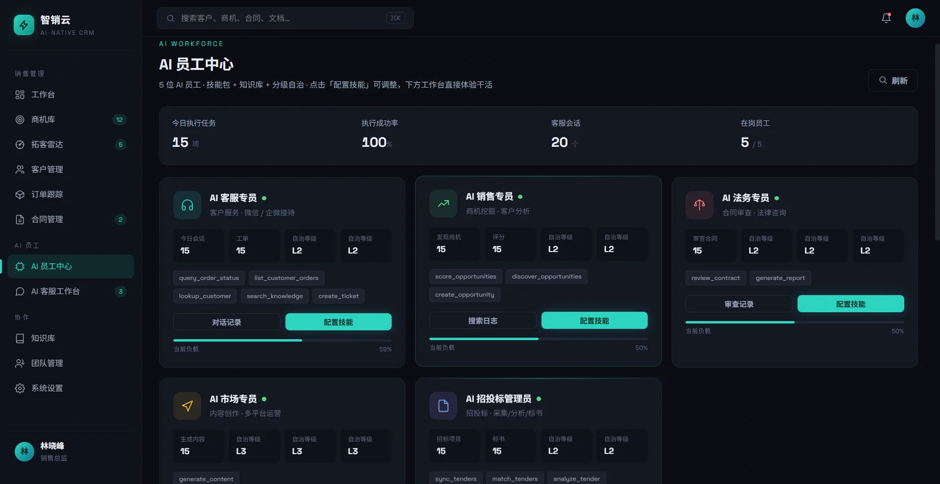 产品截图 7