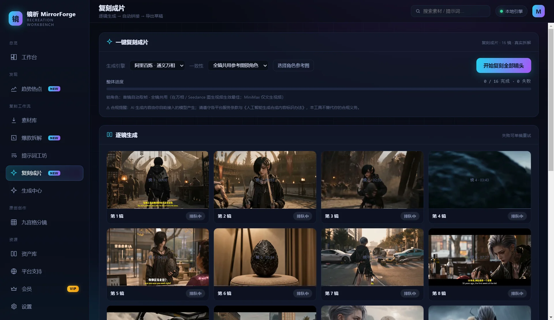 产品截图 3